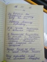 Urvantseva urvantseva , изображение к комментарию.