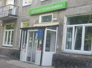 Фотография КГБУЗ Красноярская городская детская поликлиника № 2 3