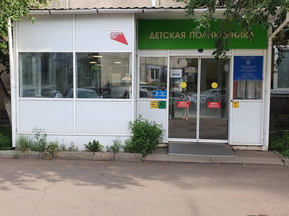 слайд