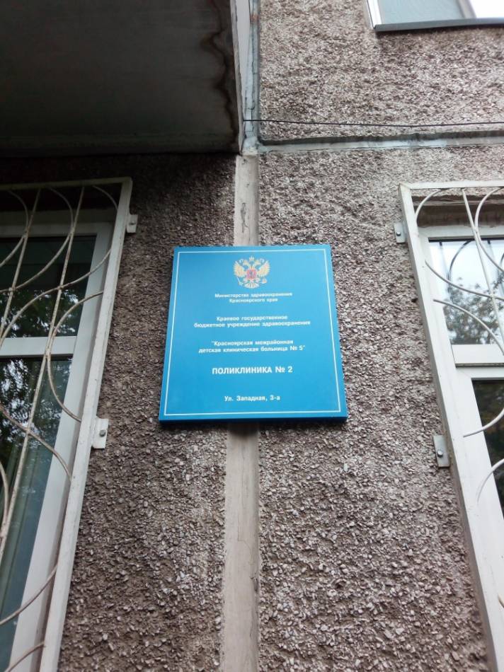 слайд