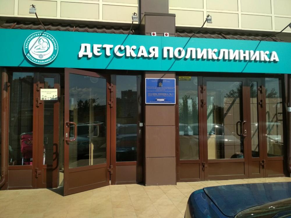 слайд